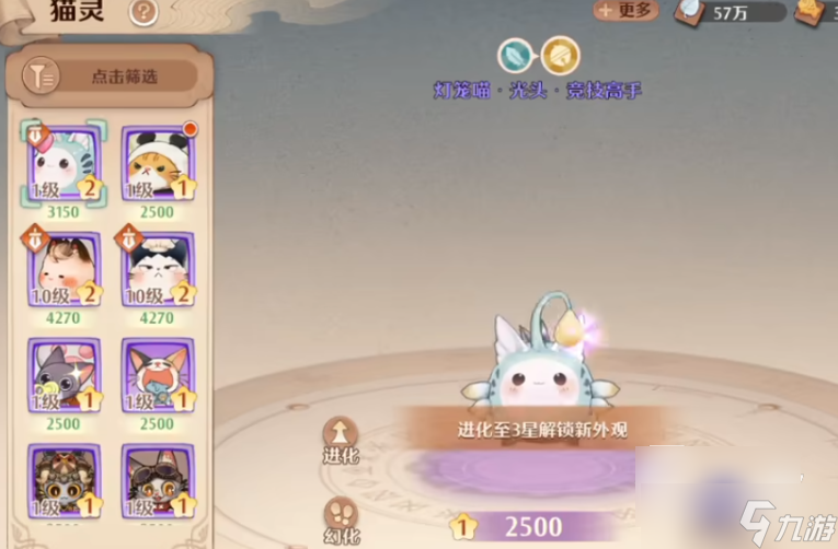 森之国度诺恩王城怎么开启