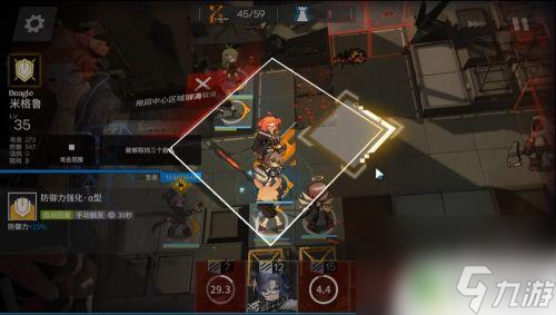 明日方舟7-4低配攻略 明日方舟4-7突袭模式低配攻略怎么过