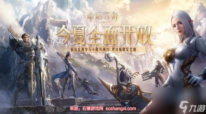 命运方舟机遇岛之心怎么获取-揭晓机遇岛之心获取方法