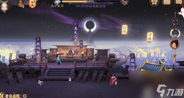 阴阳师sp八岐大蛇活动阵容 2022八岐大蛇阵容攻略详解