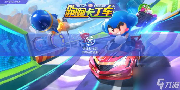 跑跑卡丁车技术怎么练（跑跑卡丁车端游技巧）