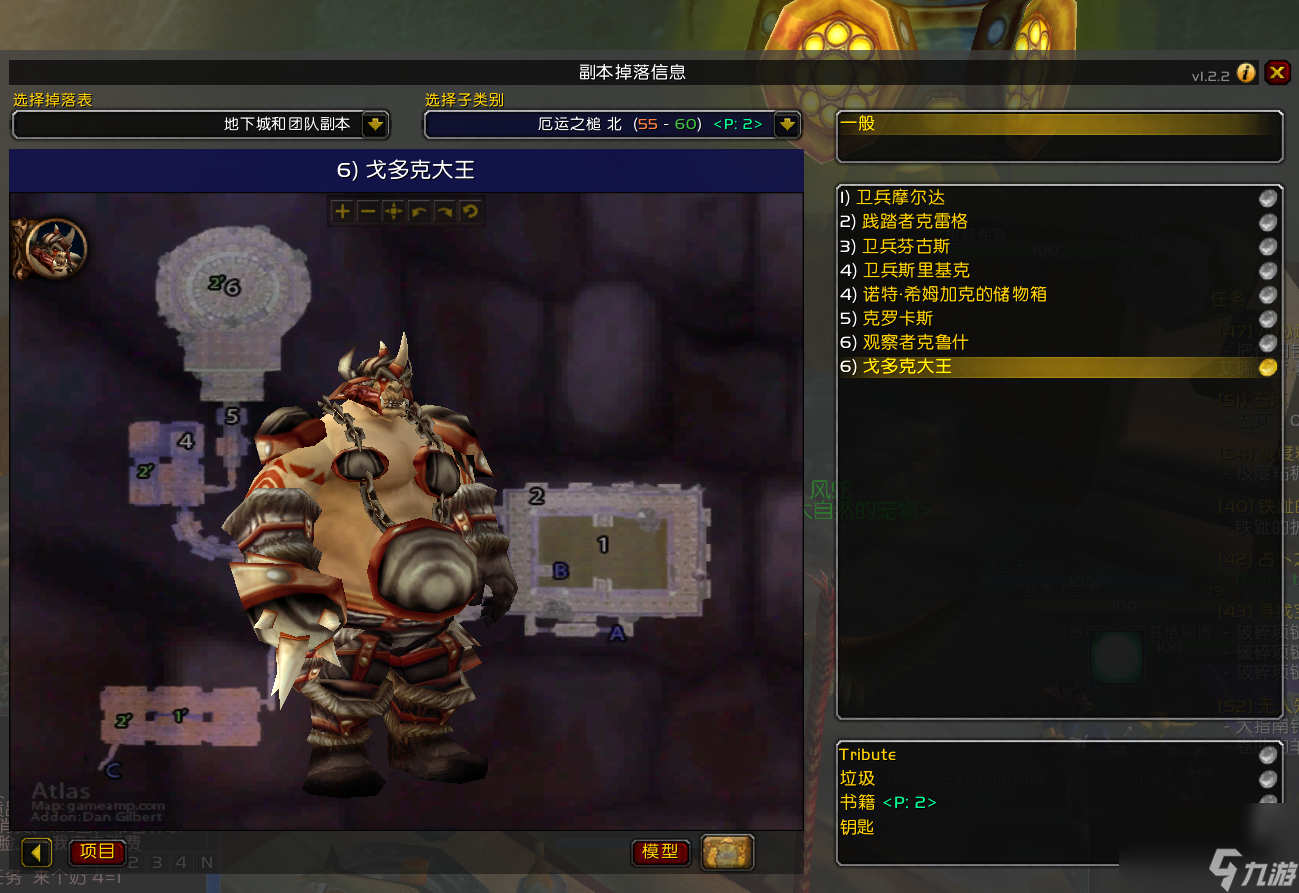 魔兽世界厄运之槌的法伤是多少（厄运之槌在哪里获得）