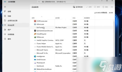 《博德之门3》闪退解决方法