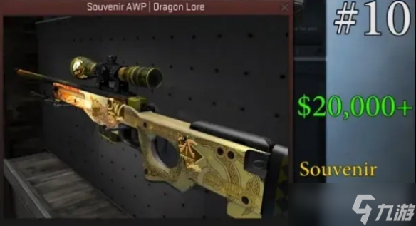 《csgo》最贵的枪一览