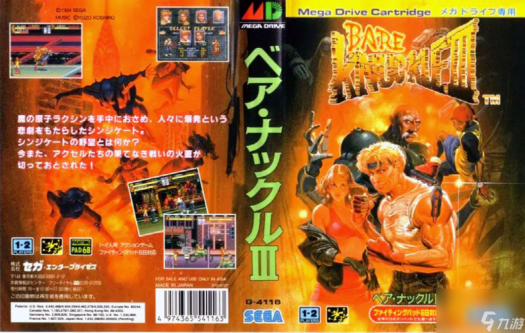 怒之鐵拳3為什么被稱為神作（怒之鐵拳3給你的第一感覺是什么）