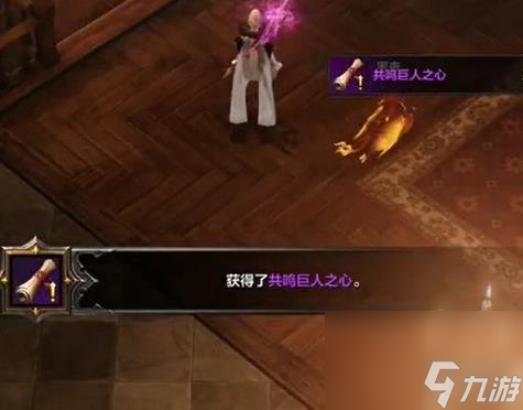 《命運(yùn)方舟》智慧島之心獲得攻略