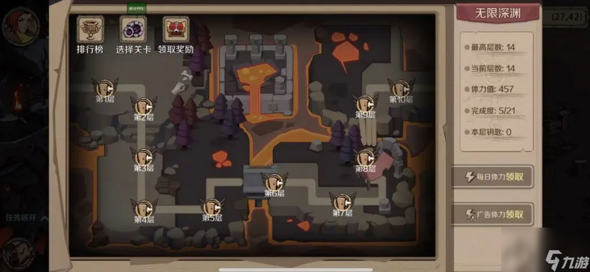 时间之钥深渊副本怎么玩,时间之钥深渊副本玩法攻略