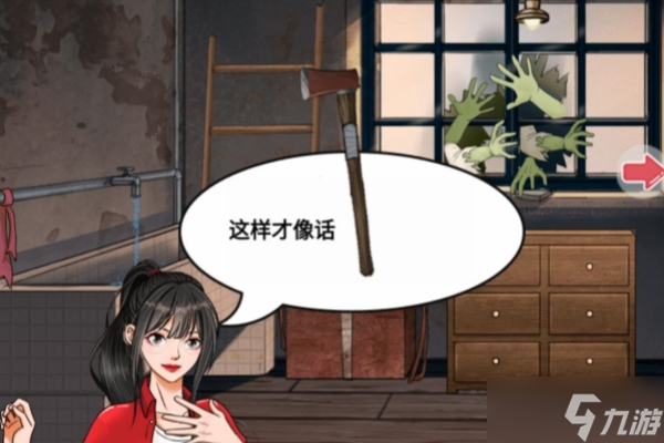 文字玩出花逃出升天怎么过