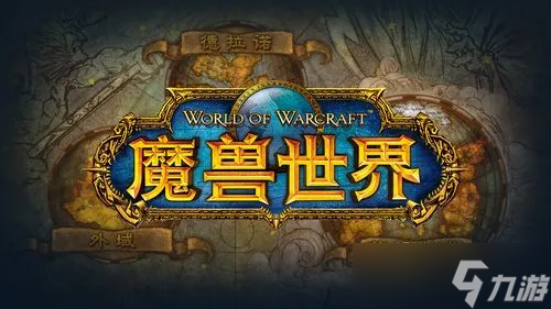 魔兽世界乌龟服许愿团攻略
