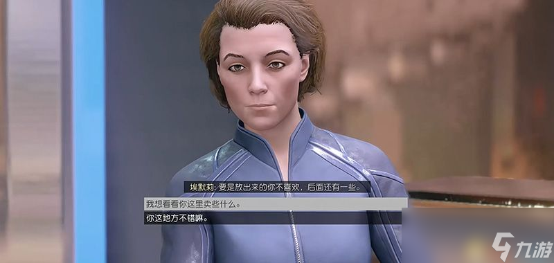 《星空》游戏实用武器飞船获取指南 装备及弹药获取方法