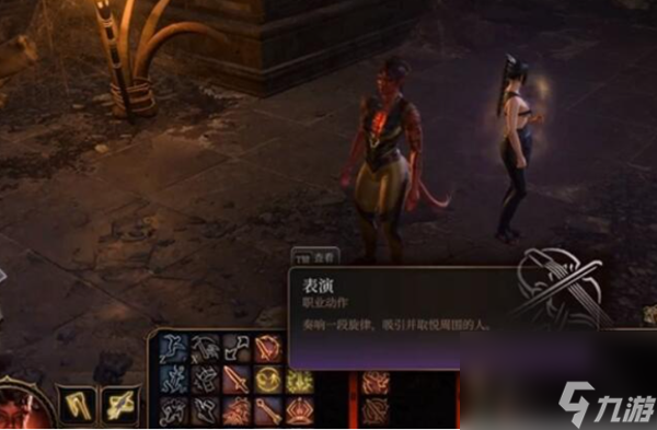 博德之门3乐器怎么学-博德之门3乐器攻略