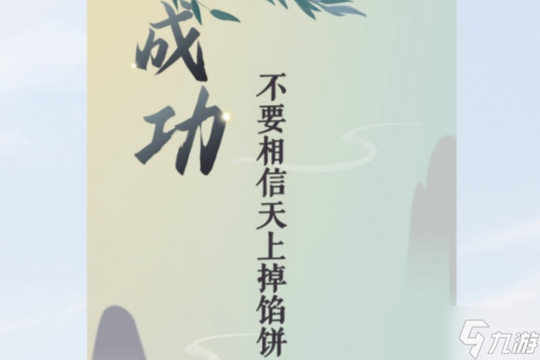 文字玩出花我的闺蜜怎么过