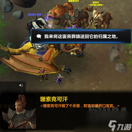 魔兽世界体面埋葬成就攻略