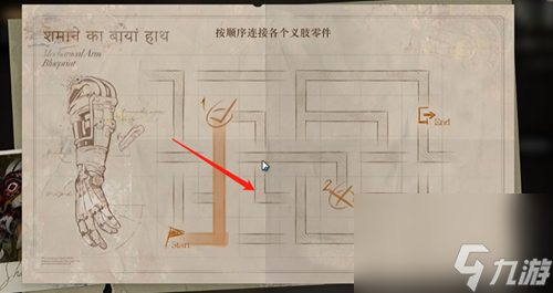 重返未来1999鬃毛的左手铁指怎么修复
