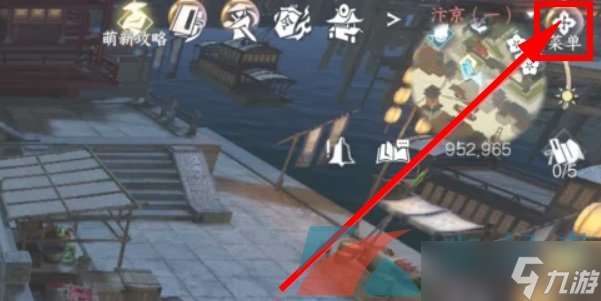 《逆水寒手游》摧锋获取方法介绍