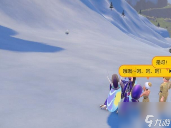 《宝可梦朱紫》房产商馥好出现位置 毅万在哪？
