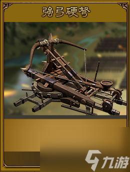 《三国之志4》游戏政策系统介绍