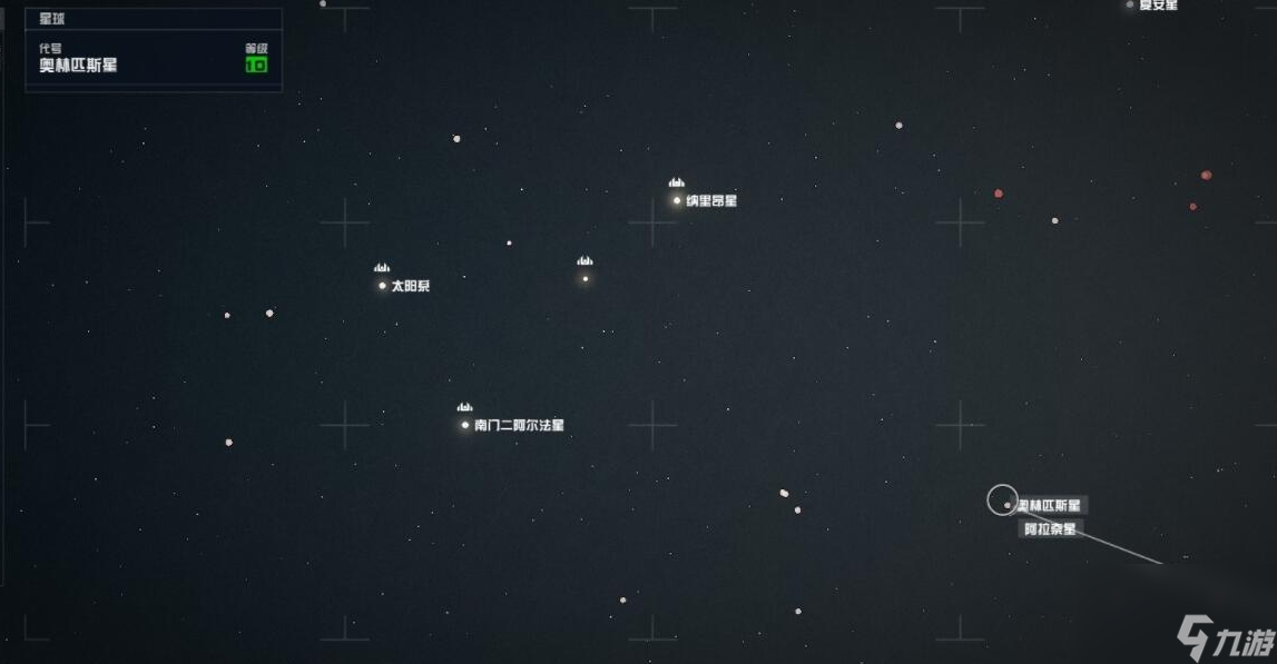 星空starfield家位置介紹