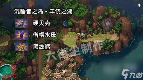 星之海全钓鱼点种类详情