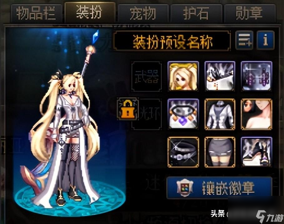 dnf角色道具一览（dnf奶妈绝美皮肤）