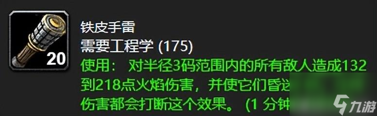 魔獸世界侏儒死亡射線有什么用（魔獸世界盜賊必備十大技能）