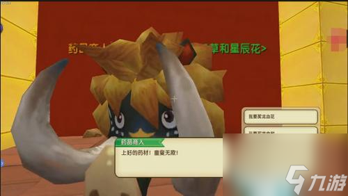 迷你世界中怎么给部落的人？迷你世界斗龙爱吃什么
