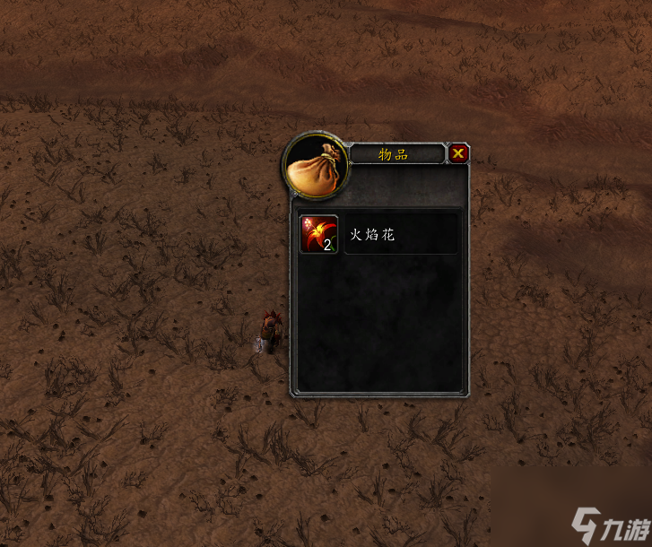 魔兽世界燃烧平原怎么去（魔兽世界去燃烧平原有哪些路线）