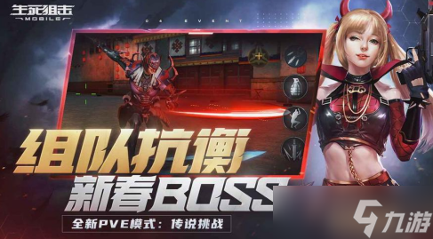 生死狙擊有哪些操作方式 生死狙擊操作方式介紹