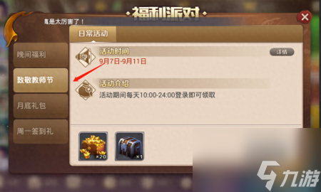 英雄杀如何快速攒元宝（英雄杀获取元宝攻略）