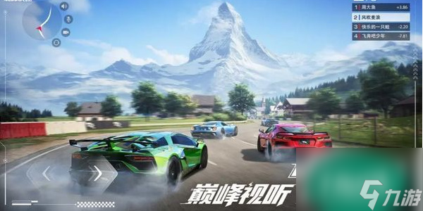 巅峰极速攻略大全