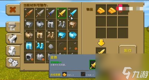 迷你世界里什么东西最厉害？迷你世界最强冷兵器是什么