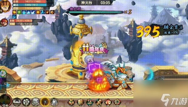 造梦无双神火台怎么打？
