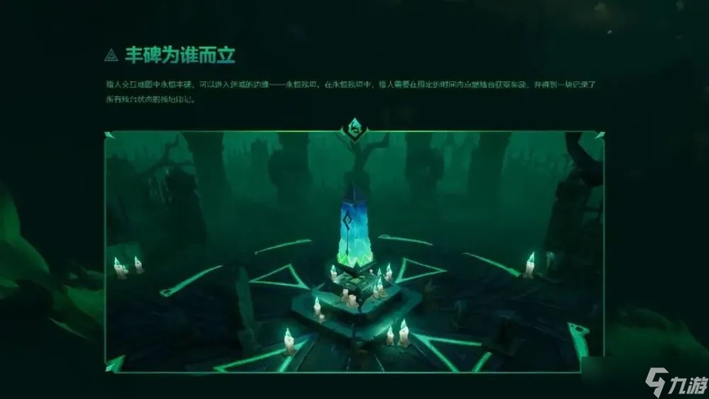 火炬之光无限永恒迷城赛季玩法攻略