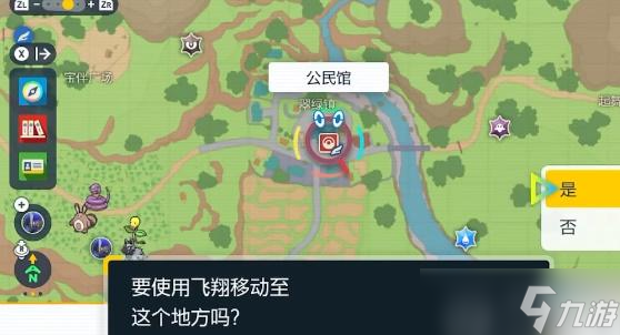 宝可梦朱紫蜜汁苹果在哪获取