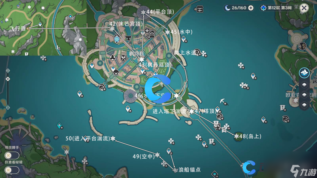 《原神》枫丹第46个水神瞳位置和收集方法介绍