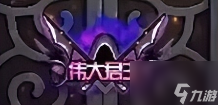 dnf神之真谛称号怎么获得（DNF稀有光环称号收集盘点）