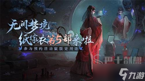 无间梦境傀儡怎么玩 傀儡过关攻略详细介绍