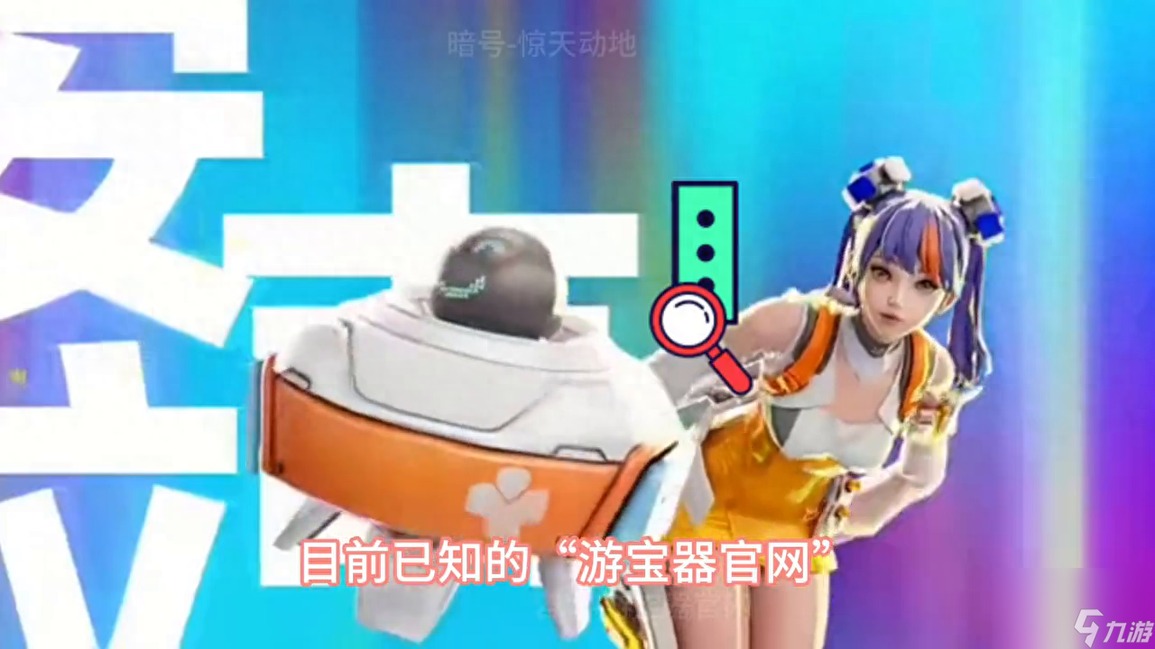 高能英雄护甲升级养成