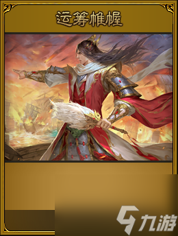 《三国之志4》游戏政策系统介绍