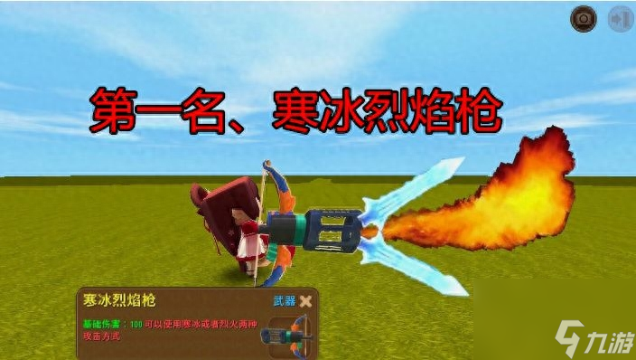迷你世界新玩家的攻略分享（如何打开迷你世界生存模式之路）