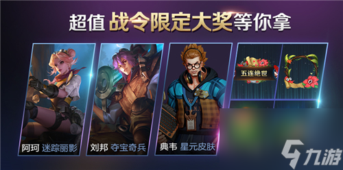 解锁条件介绍 王者荣耀蒸蒸日上头像框怎么获得