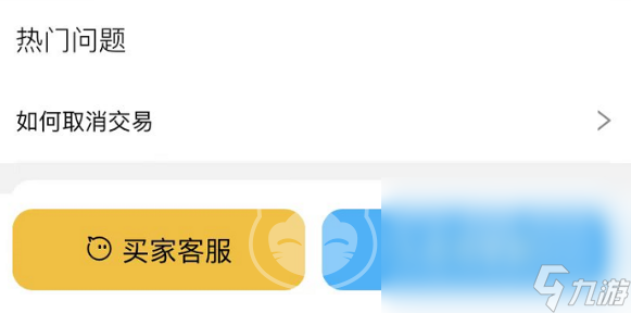 原神賬號(hào)交易平臺(tái)哪個(gè)好一些 靠譜的游戲賬號(hào)交易平臺(tái)推薦