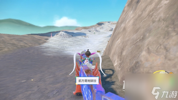 宝可梦朱紫第三个介绍牌一览