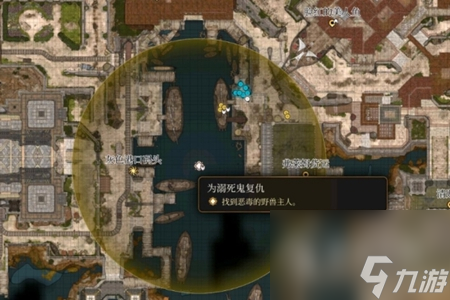 博德之门3恶毒的野兽主人位置