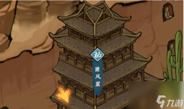 方寸對決問君何時歸任務(wù)怎么完成-問君何時歸任務(wù)攻略