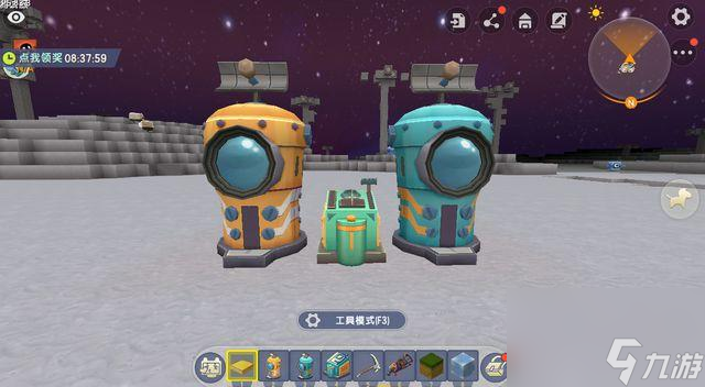 模拟宇宙总共多少奖励 迷你世界星球赛奖励是什么