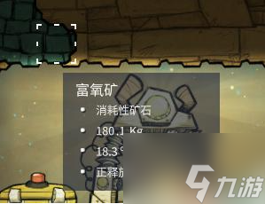 缺氧游戏教程攻略 缺氧新手开局玩法思路详解