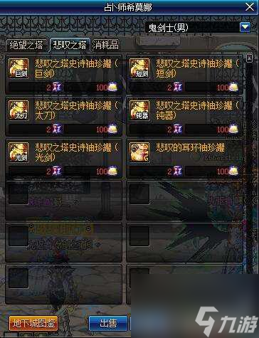 悲叹之塔一天只能打一层吗（悲叹之塔一天能打几层）