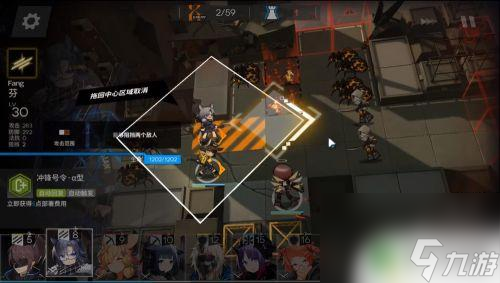 明日方舟7-4低配攻略 明日方舟4-7突袭模式低配攻略怎么过