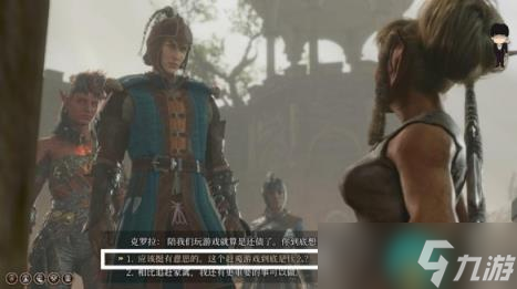 《博德之门3》赶鸡游戏玩法介绍